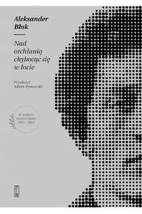 PIW Nad otchłanią chybocąc się w locie - Poezja - miniaturka - grafika 2
