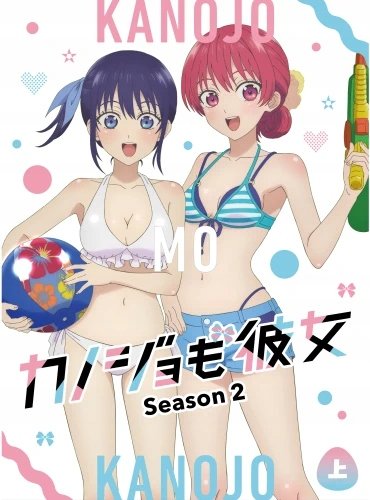 Plakat Girlfriend, Girlfriend KMK_041 A2 (custom)
