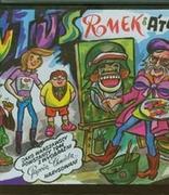 Komiksy dla dzieci - PRÓSZYŃSKI i S-KA Tytus, Romek i A'Tomek jako warszawscy Powstańcy - Henryk Jerzy Chmielewski - miniaturka - grafika 1