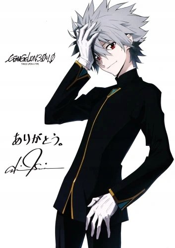 Plakat Anime Neon Genesis Evangelion NGE_334 A2 Custom Manga