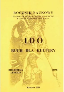 Ruch dla kultury Tom 1 - Książki o kulturze i sztuce - miniaturka - grafika 1