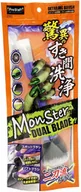 Akcesoria do mycia samochodu - Prostaff Detailing Brush "Monster Dual Blade" - Podwójny pędzelek do detailingu - miniaturka - grafika 1