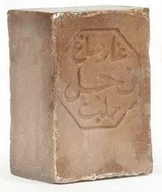 Mydła - Mydło 100% Oliwkowe Aleppo Pure Olive Najel, Bez Opakowania, 170g - miniaturka - grafika 1