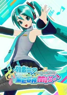 Gry PC Cyfrowe - Hatsune Miku: Project DIVA Mega Mix+ (PC) klucz Steam - miniaturka - grafika 1