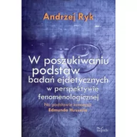 Pedagogika i dydaktyka - W poszukiwaniu podstaw badań ejdetycznych w perspektywie fenomenologicznej - Andrzej Ryk - miniaturka - grafika 1