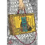 Felietony i reportaże - It bag Historia torebką pisana - miniaturka - grafika 1