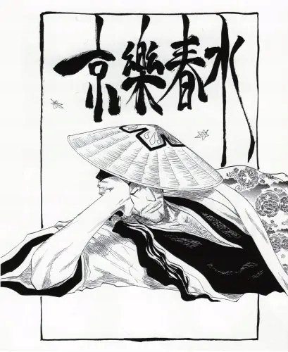 Plakat Anime Manga Bleach blh_157 A1+ (custom)