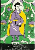 Książki o kulturze i sztuce - Katalog zbiorów sztuki w muzeum im Władysława Orkana w Rabce - miniaturka - grafika 1