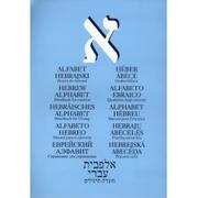 Pozostałe języki obce - Alfabet hebrajski Zeszyt do ćwiczeń Austeria - miniaturka - grafika 1