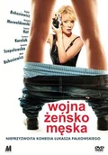 Filmy polskie DVD - Wojna żeńsko-męska - miniaturka - grafika 1