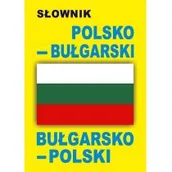 Słowniki języków obcych - Level Trading Słownik polsko-bułgarski, bułgarsko-polski - Praca zbiorowa - miniaturka - grafika 1