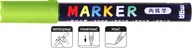Kredki, ołówki, pastele i pisaki - M&G, Marker akrylowy 1-2 mm, zielony neon - miniaturka - grafika 1