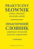 Filologia i językoznawstwo - Rea Praktyczny słownik polsko-ukraiński ukraińsko-polski - miniaturka - grafika 1