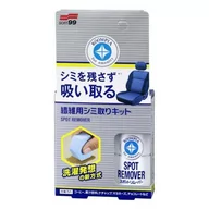 Kosmetyki samochodowe - Soft soft99 Fabric Seat Spot Remover, fleckenent ponadto, 20 ML 02181 - miniaturka - grafika 1