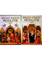 Religia i religioznawstwo - Wielka Księga Modlitw Tom 1 i 2 - miniaturka - grafika 1