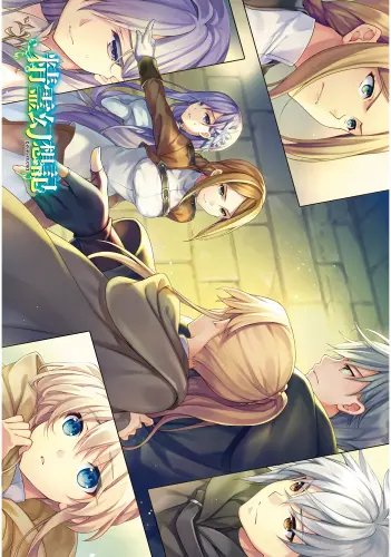Plakat Anime Seirei Gensouki sgs_025 A2 (custom)