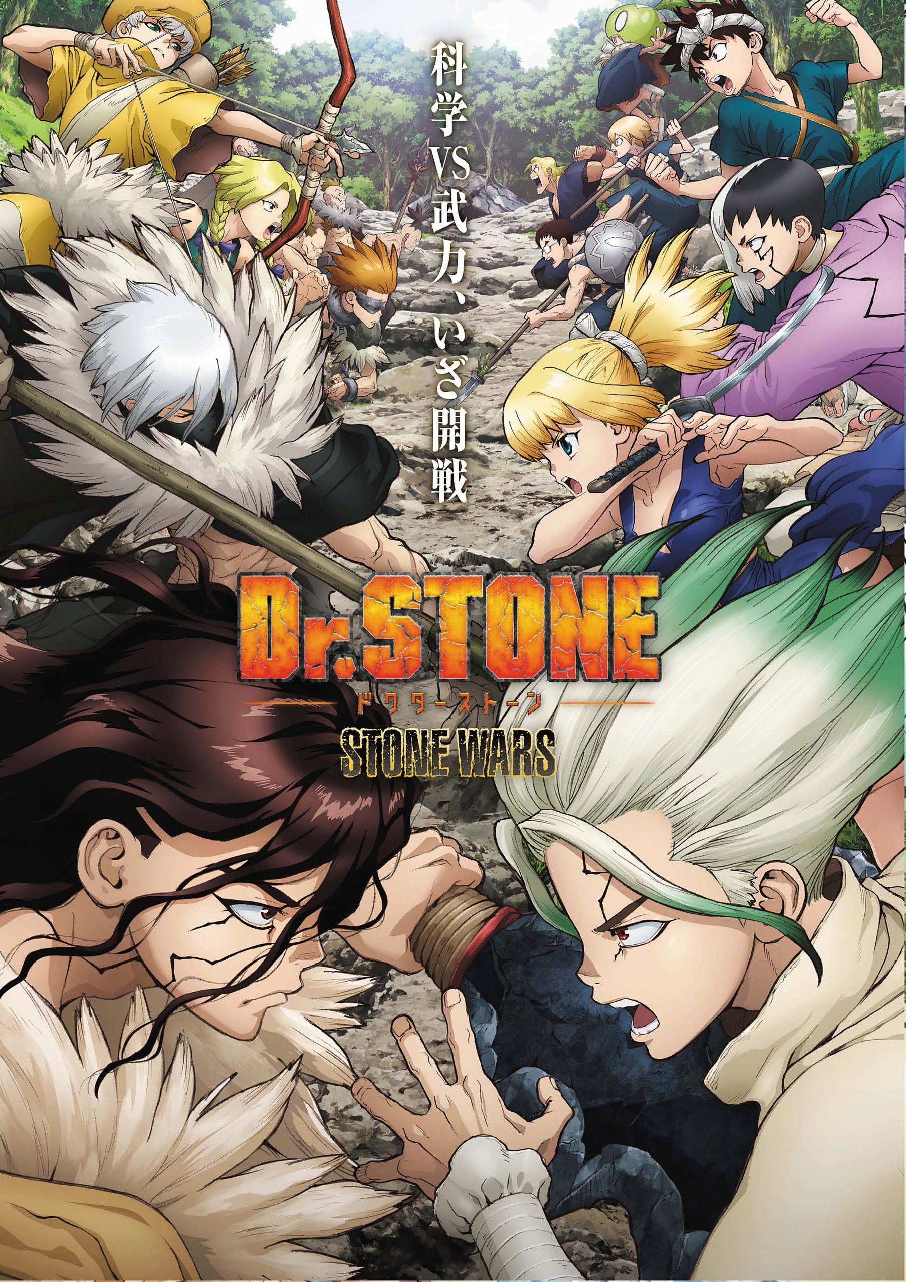 Plakat A3 anime manga Dr. Stone Dr Stone