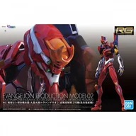 Figurki dla dzieci - RG EVANGELION MODEL-02 GUN60426 GUN60426 - miniaturka - grafika 1