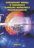 Polityka i politologia - Zarządzanie wiedzą w warunkach globalnej współpracy przedsiębiorstw - miniaturka - grafika 1