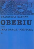 Poezja - Tragiczna zabawa Oberiu czyli inna Rosja poetycka - miniaturka - grafika 1