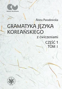 Wydawnictwa Uniwersytetu Warszawskiego Gramatyka języka koreańskiego z ćwiczeniami. Część 1, tom I - E-booki - nauka - miniaturka - grafika 1