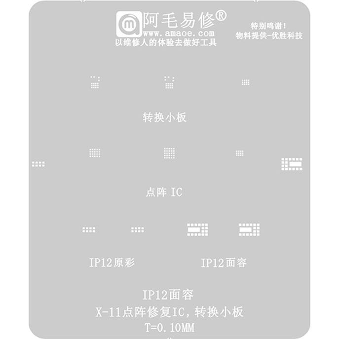 Metalowe sito AMAOE 0,1 mm, szablon do reballingu BGA układu Dot Matrix Face ID w iPhone X - 12 Pro Max