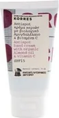 Kremy i maski do rąk - Korres Krem do rąk z organicznym olejkiem migdałowym i witaminą C 75ml - miniaturka - grafika 1
