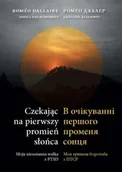 Pamiętniki, dzienniki, listy - Czekając na pierwszy promień słońca - Romeo Dallaire, Jessica Dee Humphreys - miniaturka - grafika 1
