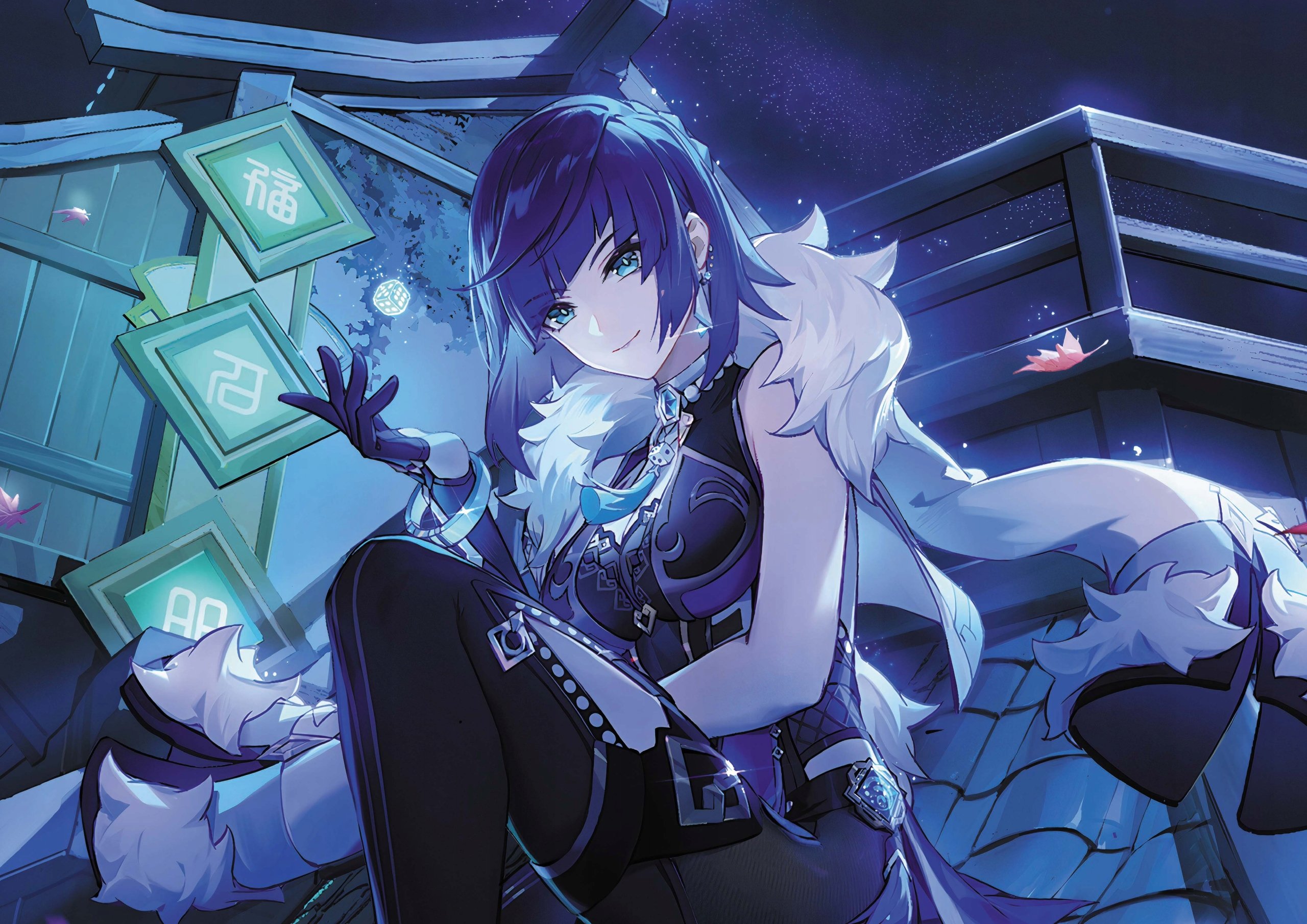 Plakat A1 Genshin Impact Yelan