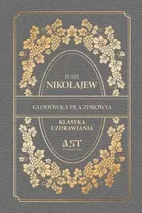 Głodówka dla zdrowia - Zdrowie - poradniki - miniaturka - grafika 1