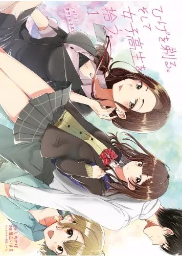 Plakat Anime hws_003 A1+ (custom)