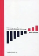 Filozofia i socjologia - Wieloletnia prognoza finansowa w jednostkach samorządu terytorialnego - miniaturka - grafika 1