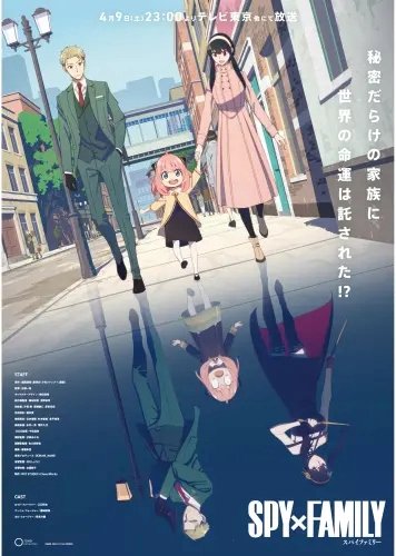 Plakat Anime Spy x Family SXF_001 A3 (custom)