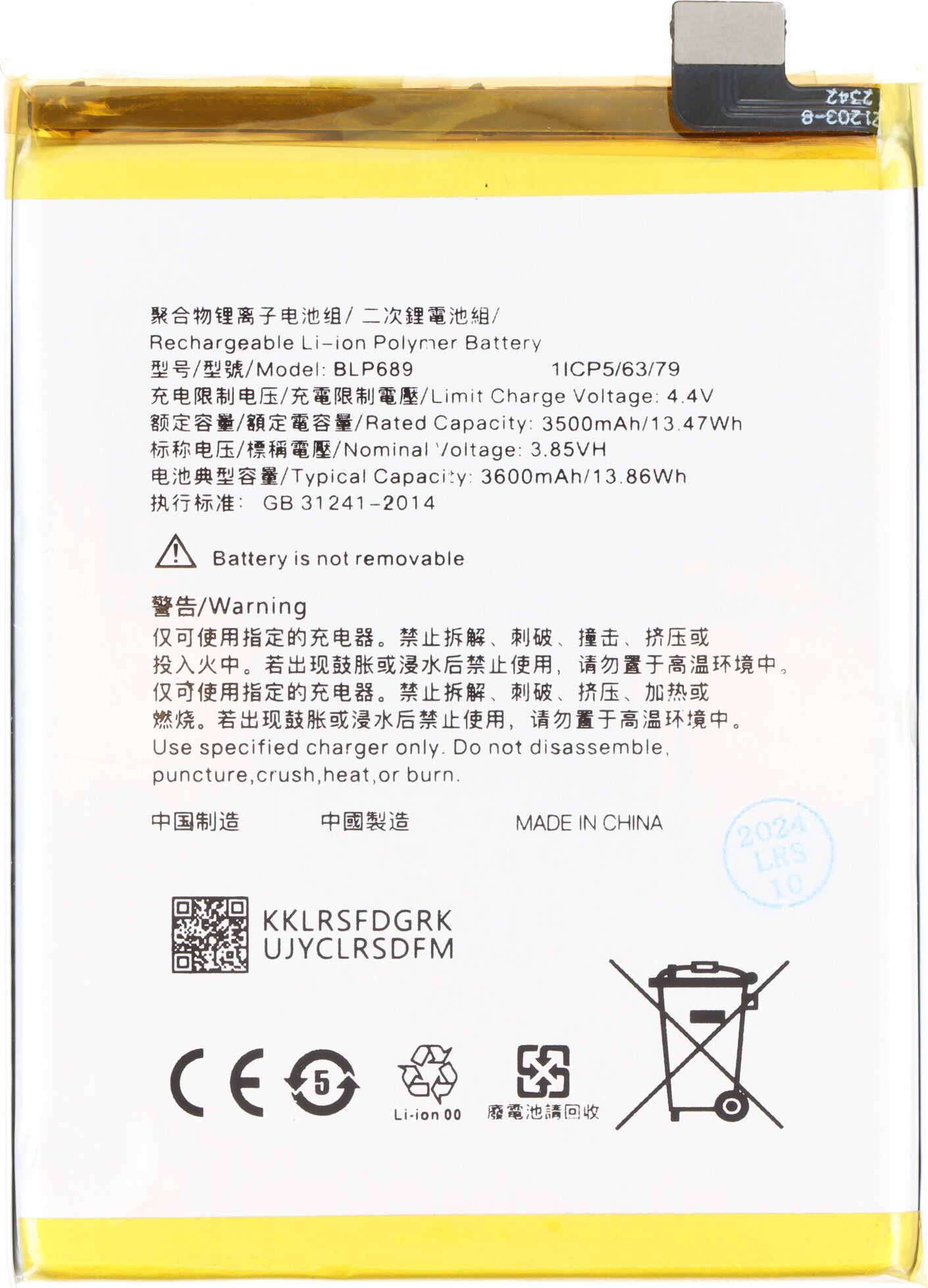 Bateria odpowiednia dla OPPO R15X, Li-Polymer, 3,85V, 3600mAh, 13,9Wh, bez narzędzi