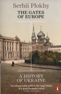 Penguin Books The Gates of Europe A History of Ukraine - Książki do nauki języka angielskiego - miniaturka - grafika 1