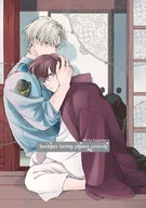 Komiksy dla młodzieży - Spadające Kwiaty, Płynące Gwiazdy - miniaturka - grafika 1