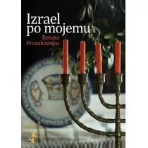 Vocatio Oficyna Wydawnicza Izrael po mojemu Renata Pruszkowska - Książki podróżnicze - miniaturka - grafika 1