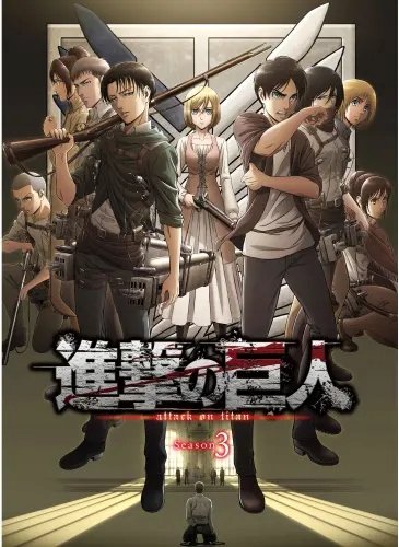 Plakat Anime Attack on Titan aot_005 A2 (custom)