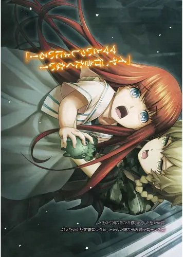 Plakat Anime Manga Steins;Gate sg_013 A3 (custom)