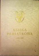 Historia świata - Księga Pamiątkowa Szkoły Realnej Państwowego Gimnazjum 1904 - 1959 - miniaturka - grafika 1