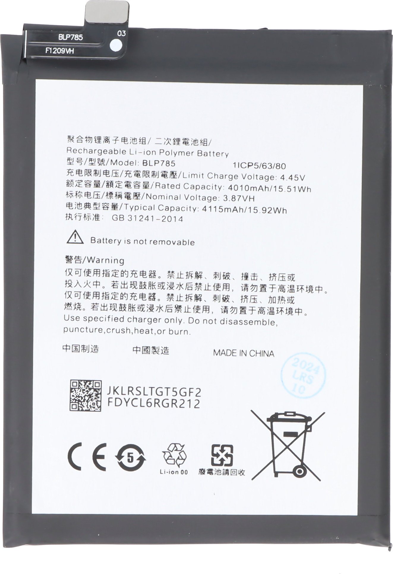 Bateria odpowiednia dla OnePlus Nord 5G, Li-Polymer, 3.87V, 4115mAh, 15.9Wh, bez narzędzi