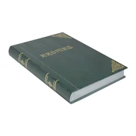 Scrapbooking - Kronika A4 Szyta Pionowa Zielona Barbara - miniaturka - grafika 1