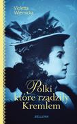 Biografie i autobiografie - Violetta Wiernicka Polki które rządziły Kremlem - miniaturka - grafika 1