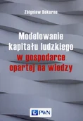 Historia Polski - Dokurno Zbigniew Modelowanie kapitału ludzkiego w gospodarce opartej na wiedzy - miniaturka - grafika 1