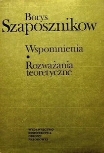 Wspomnienia Rozważania teoretyczne - Biografie i autobiografie - miniaturka - grafika 1