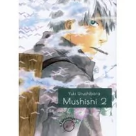 Komiksy dla dzieci - Mushishi 2 - miniaturka - grafika 1
