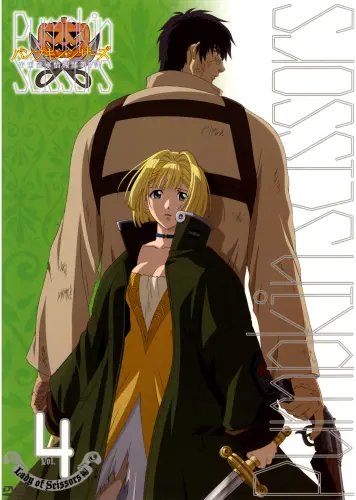 Plakat Anime Pumpkin Scissors PPS_005 A2 (custom)