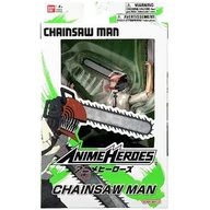 Figurki dla dzieci - Bandai, Anime Heroes Chainsaw Man - miniaturka - grafika 1