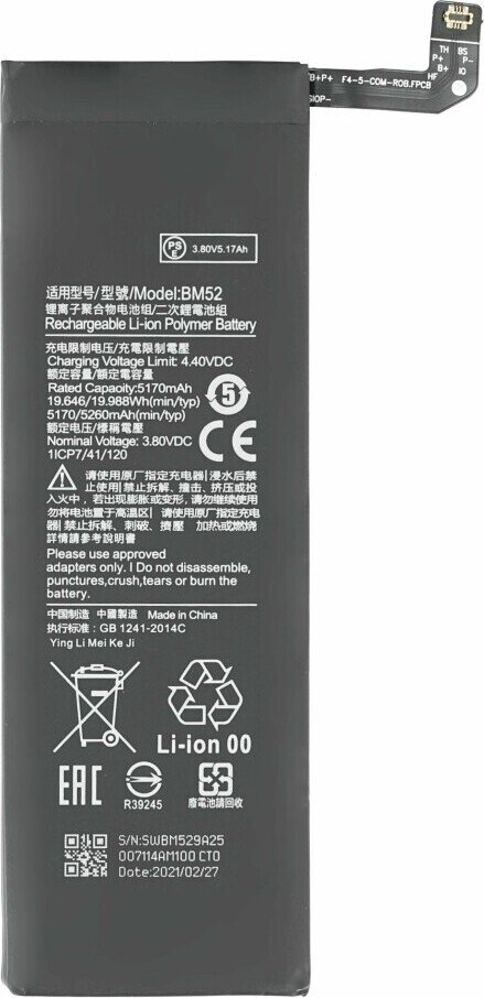 BM52 Bateria do Xiaomi Mi Note 10 Lite Pro 5260mAh jak oryginalna bateria zastępcza