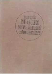 Zapowiedź równonocy Pamiętniki Tom I - Biografie i autobiografie - miniaturka - grafika 1